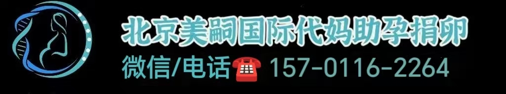 驻马店捐卵